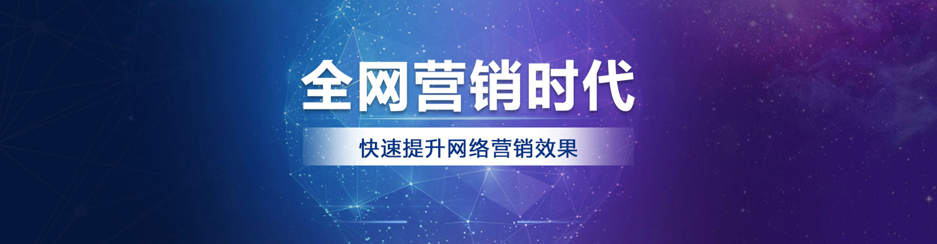 响水百度竞价代理
