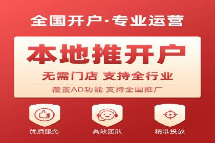 SEM竞价员实战技巧分享